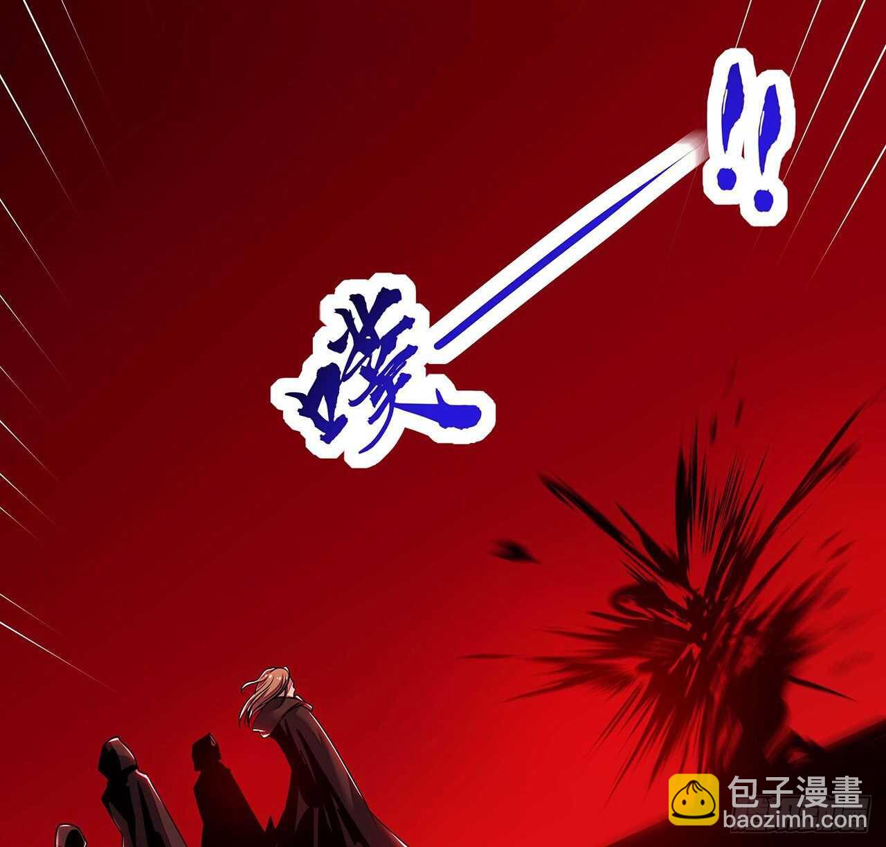 🍵不死神王修仙录 81话 探探底细 第46页