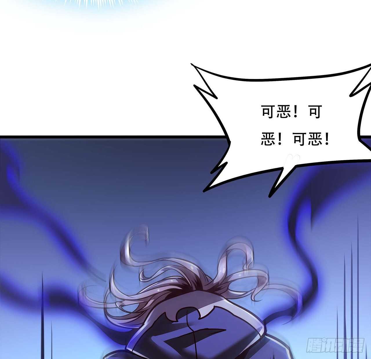 🍵不死神王修仙录 83话 不人不鬼 第12页