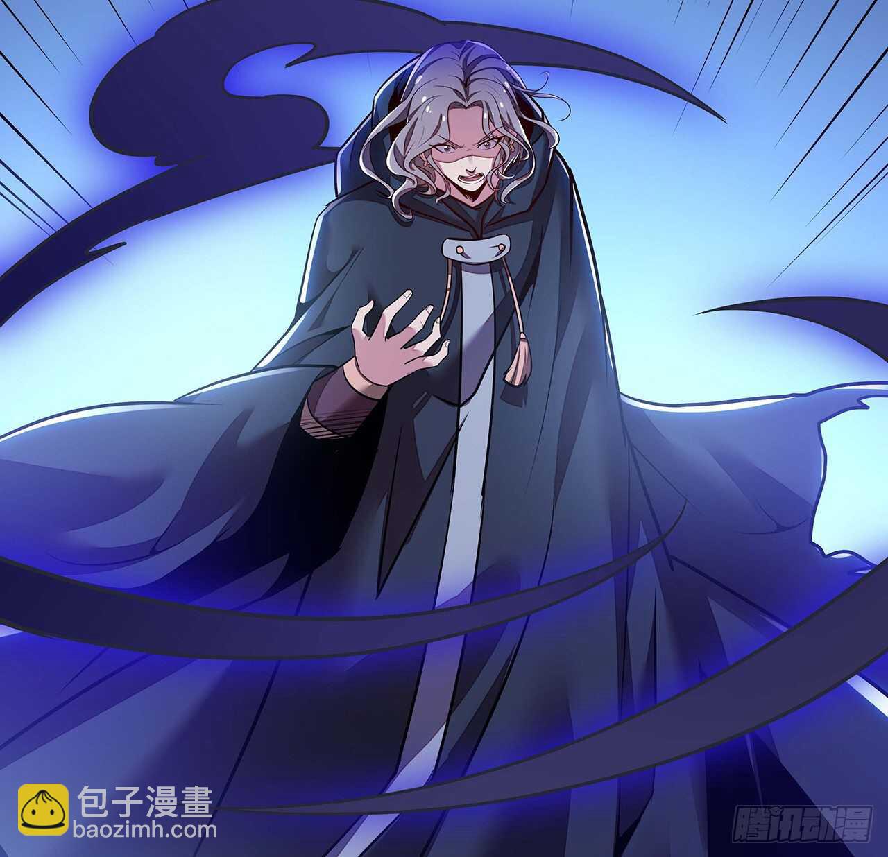 🍵不死神王修仙录 83话 不人不鬼 第15页