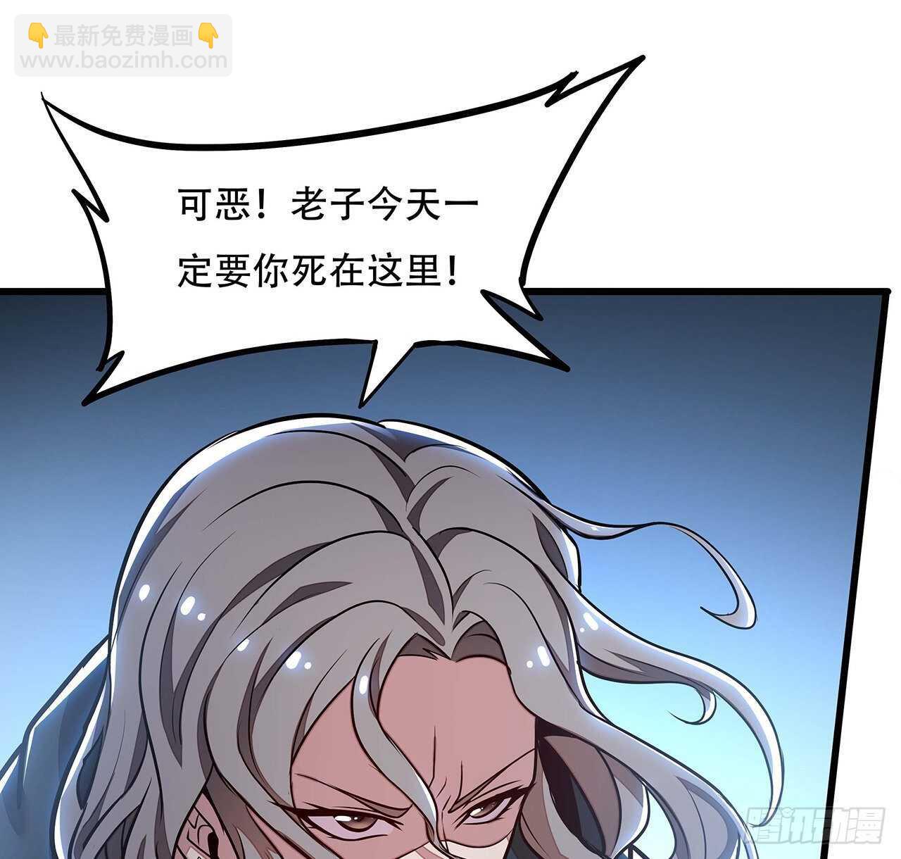 🍵不死神王修仙录 83话 不人不鬼 第22页