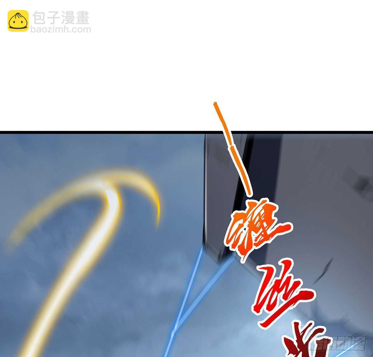 🍵不死神王修仙录 83话 不人不鬼 第37页