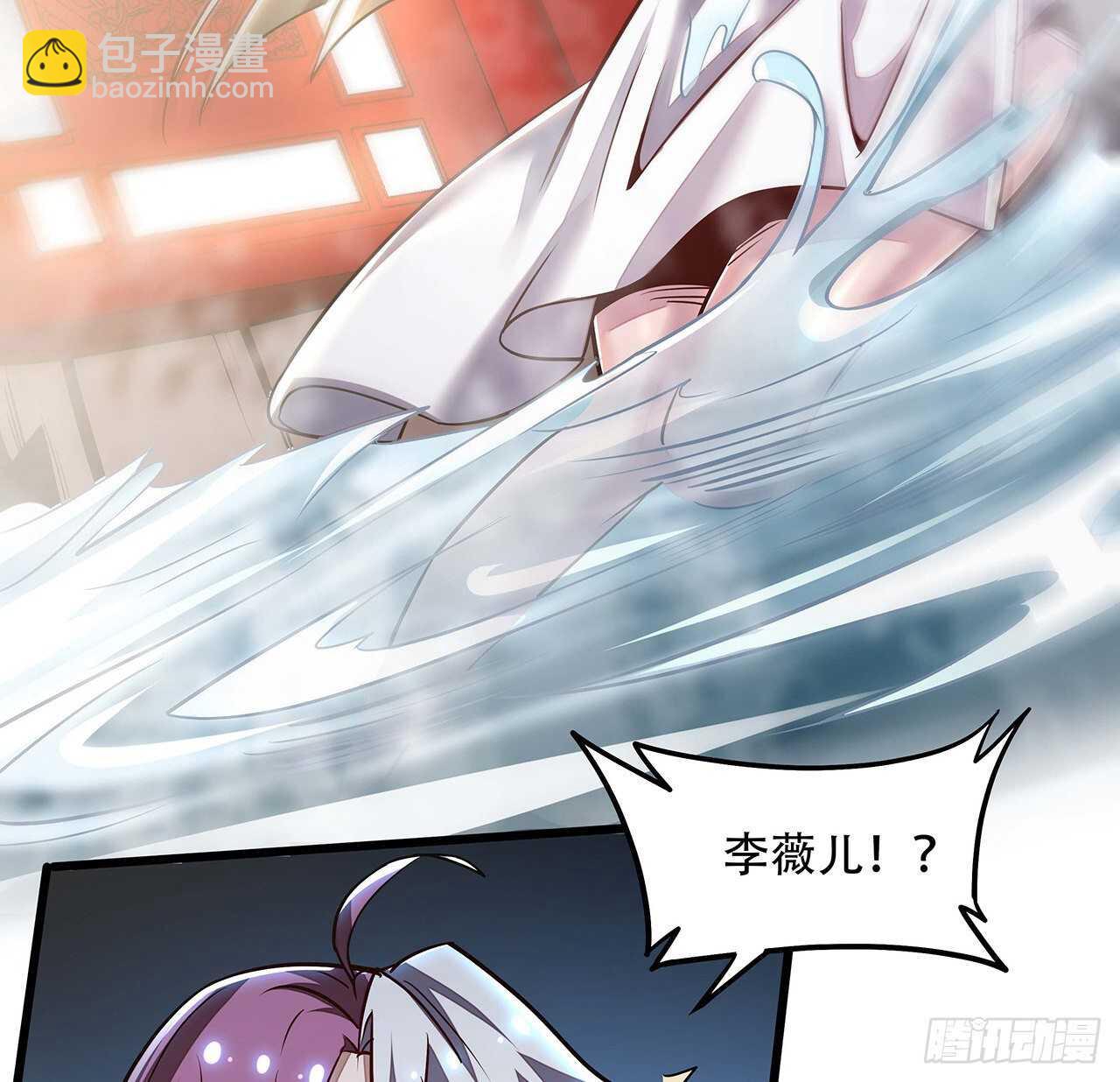 🍵不死神王修仙录 85话 梦回大唐？ 第11页