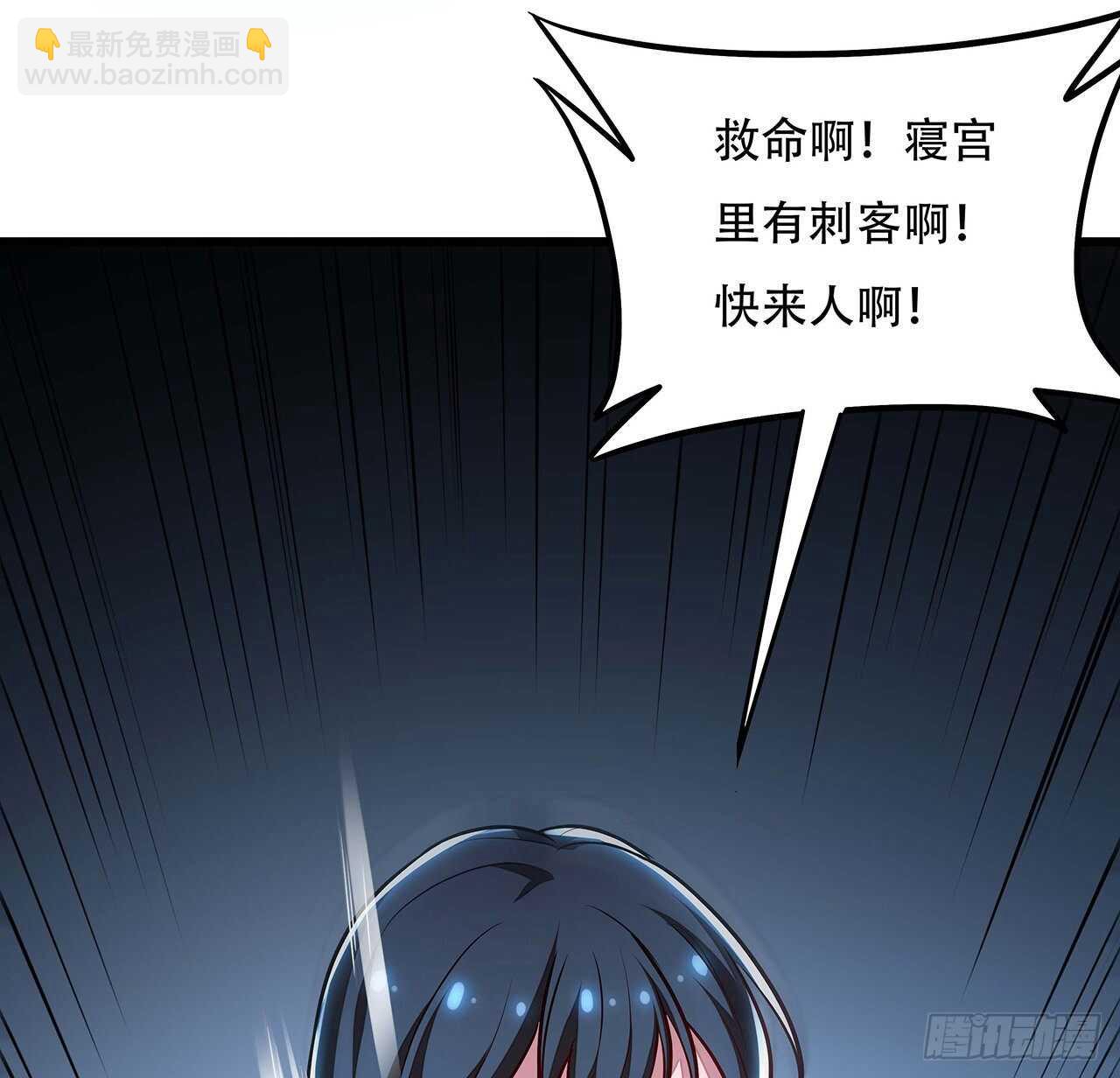 🍵不死神王修仙录 85话 梦回大唐？ 第17页