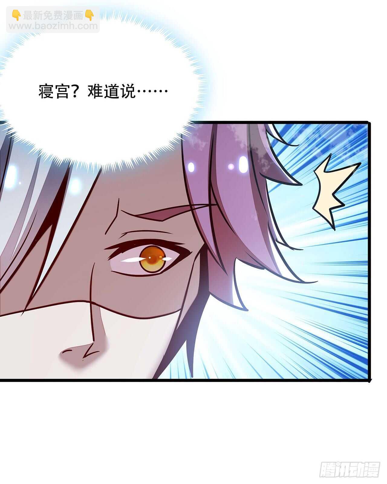 🍵不死神王修仙录 85话 梦回大唐？ 第20页