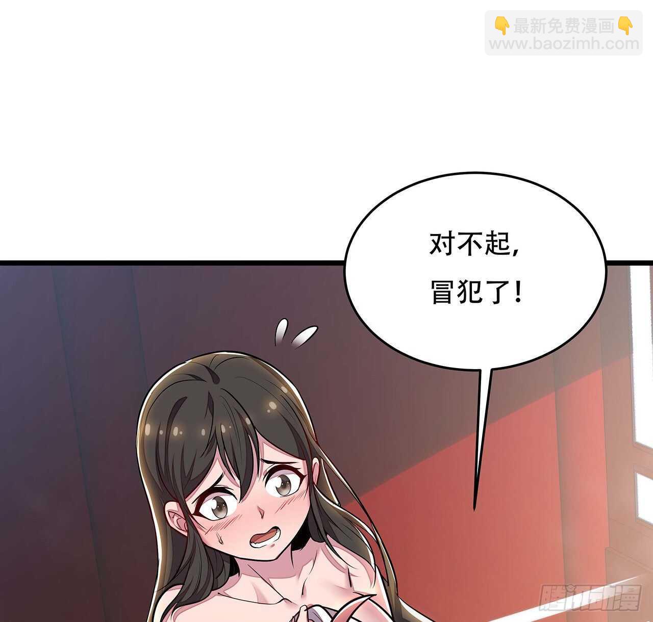 🍵不死神王修仙录 85话 梦回大唐？ 第21页