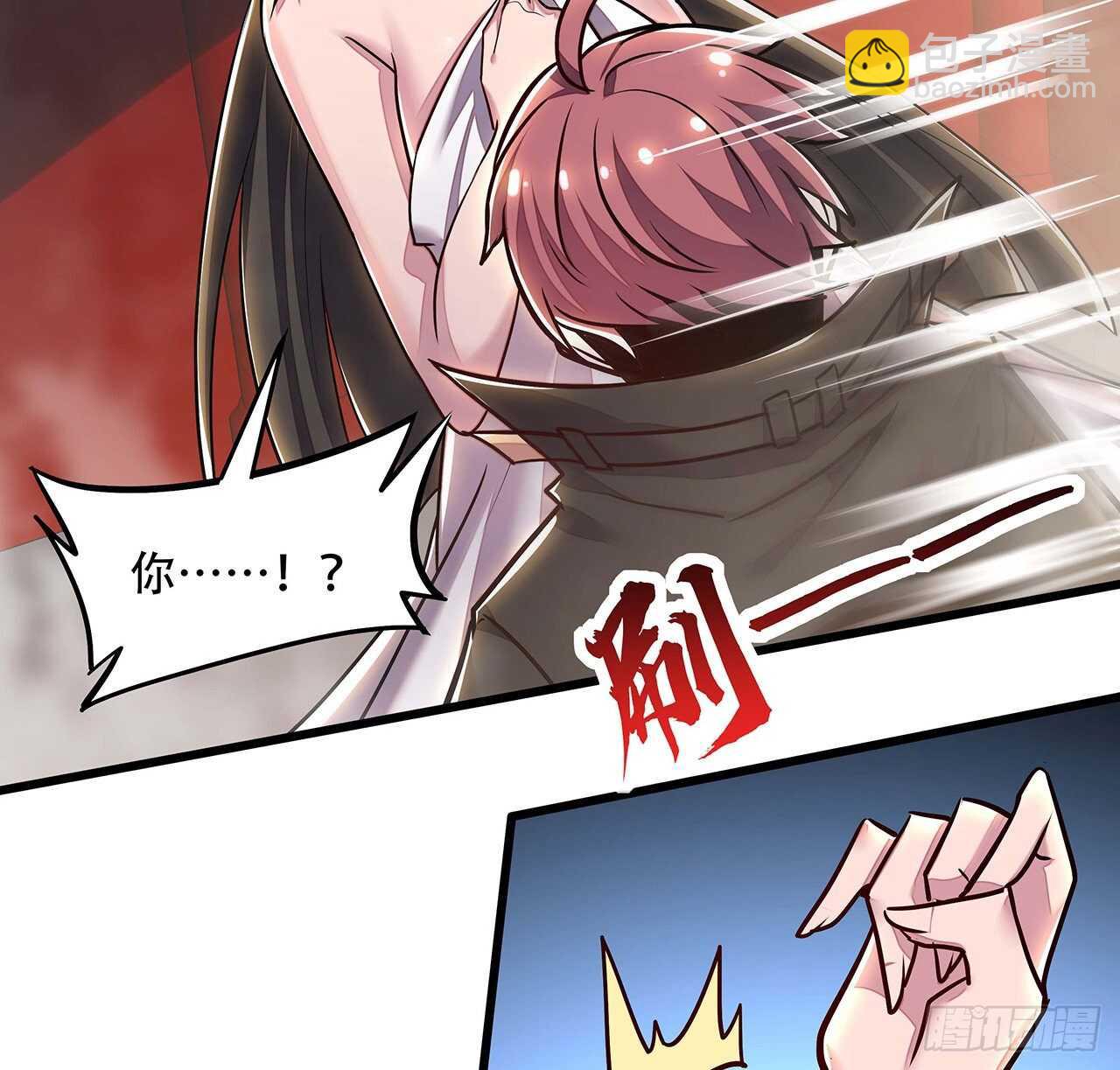🍵不死神王修仙录 85话 梦回大唐？ 第22页