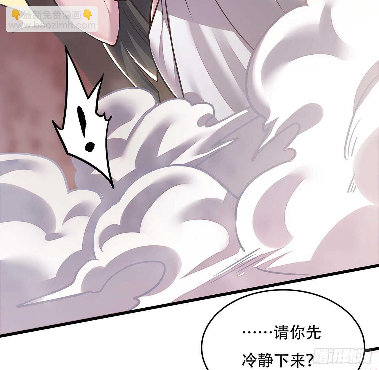 🍵不死神王修仙录 85话 梦回大唐？ 第25页