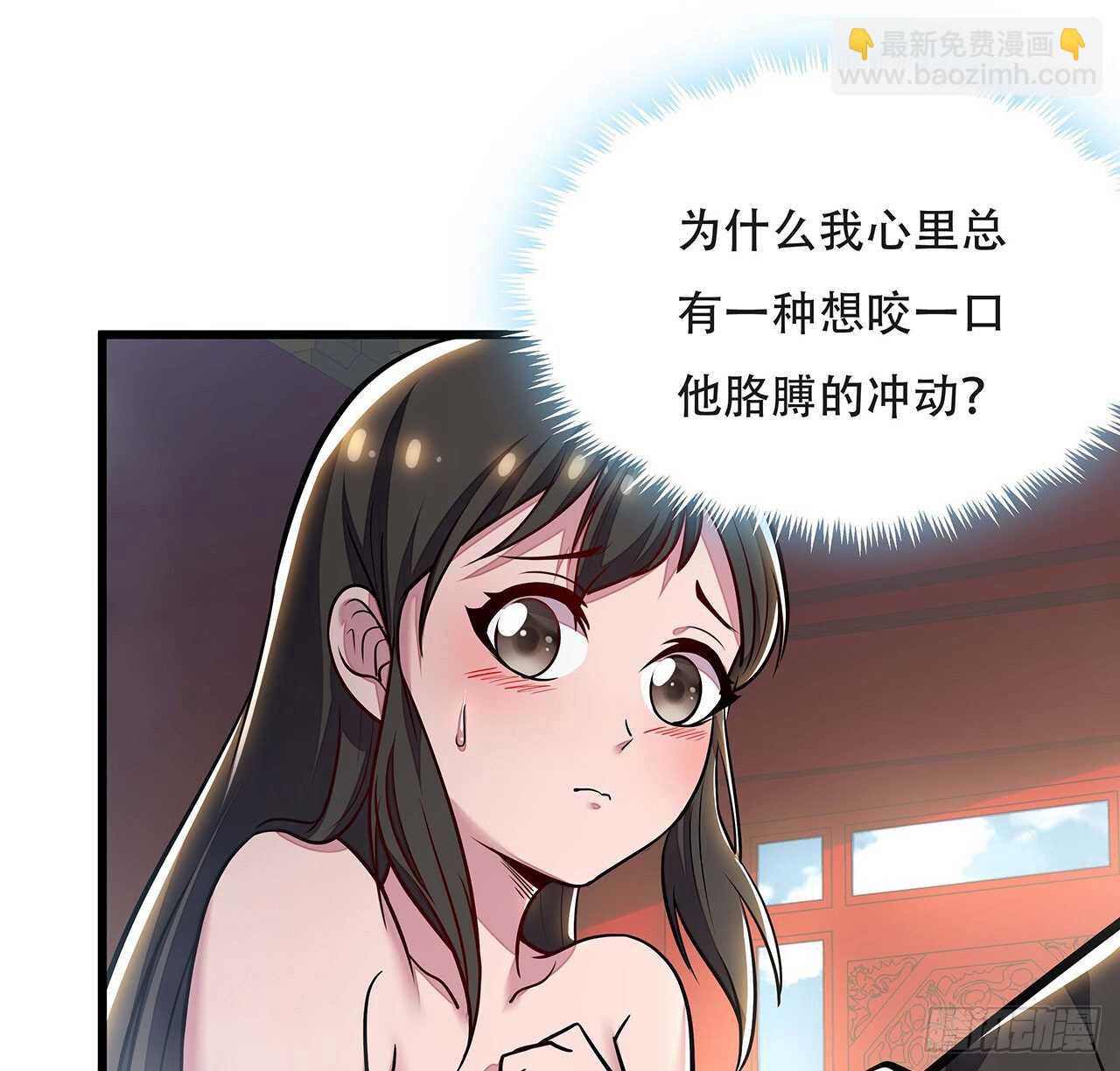 🍵不死神王修仙录 85话 梦回大唐？ 第29页