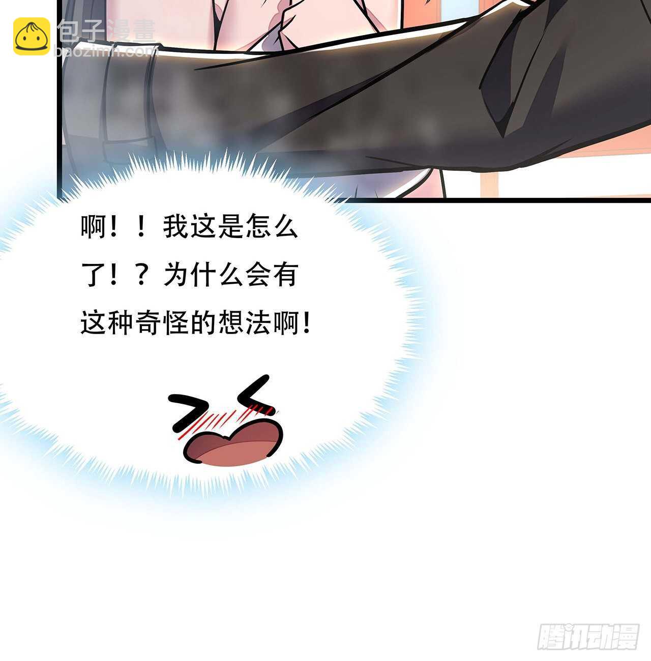 🍵不死神王修仙录 85话 梦回大唐？ 第30页