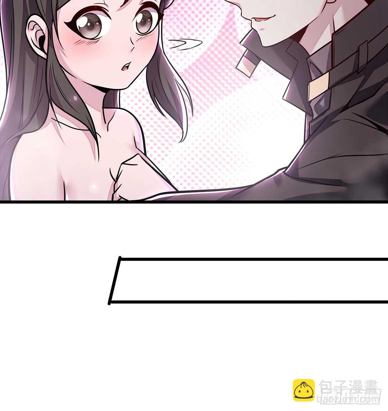 🍵不死神王修仙录 85话 梦回大唐？ 第32页