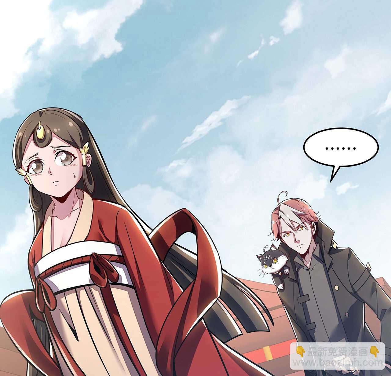 🍵不死神王修仙录 85话 梦回大唐？ 第36页