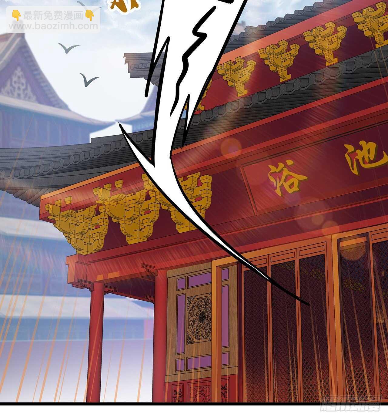🍵不死神王修仙录 85话 梦回大唐？ 第4页