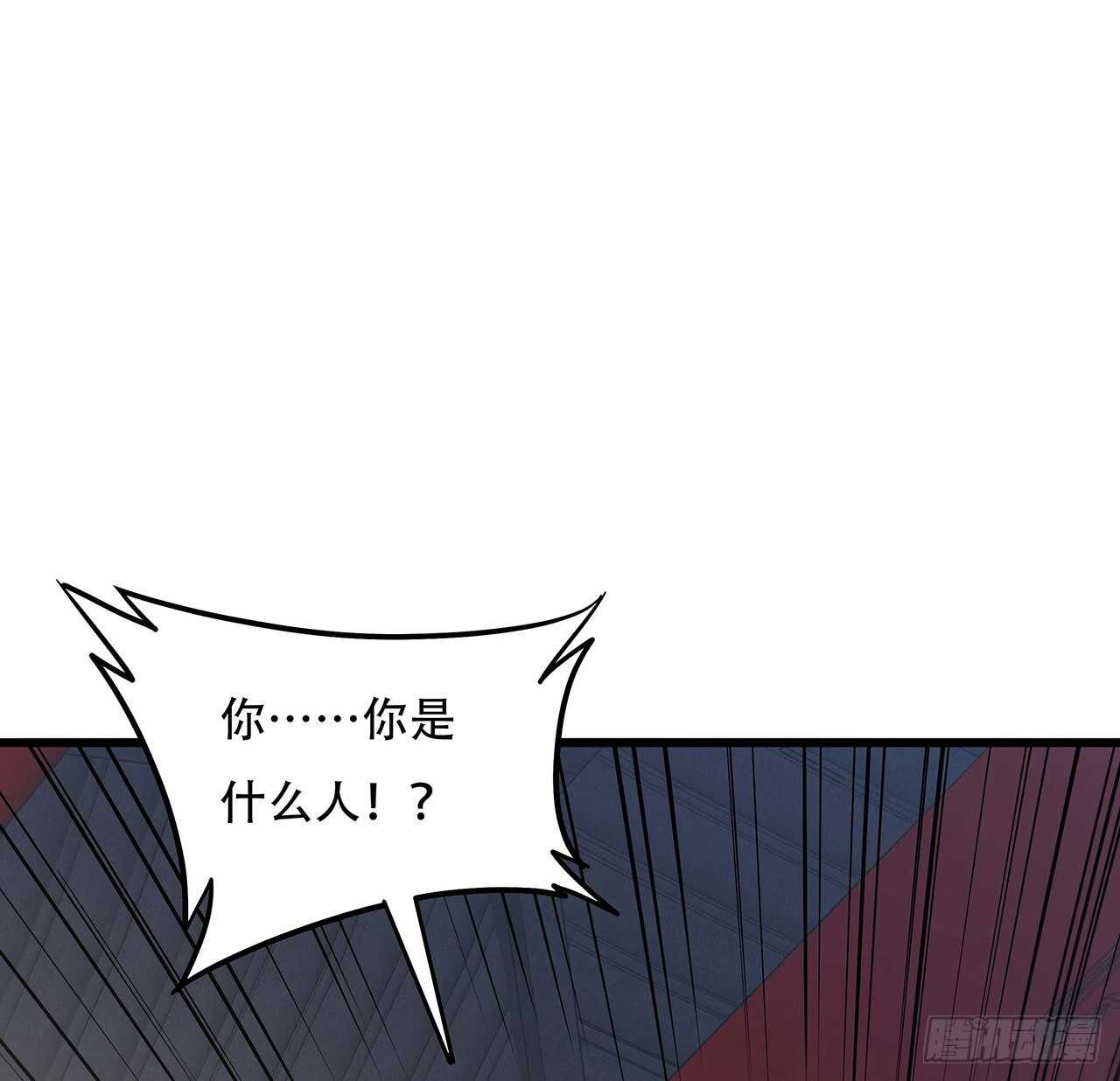 🍵不死神王修仙录 85话 梦回大唐？ 第9页