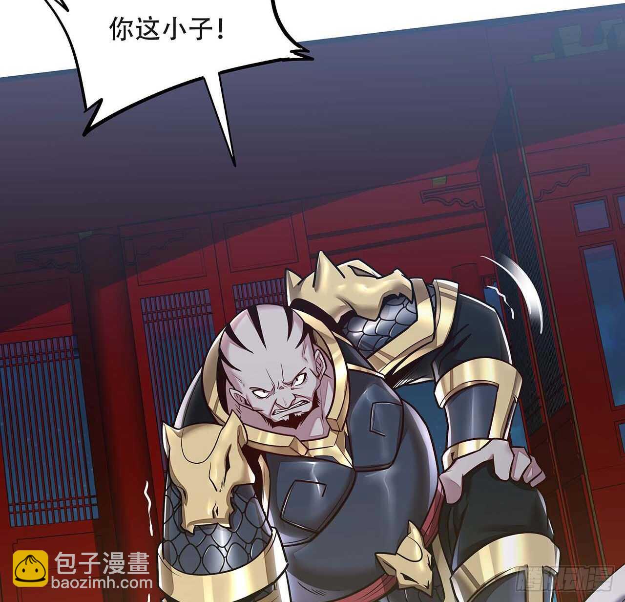 🍵不死神王修仙录 87话 世外高人 第18页