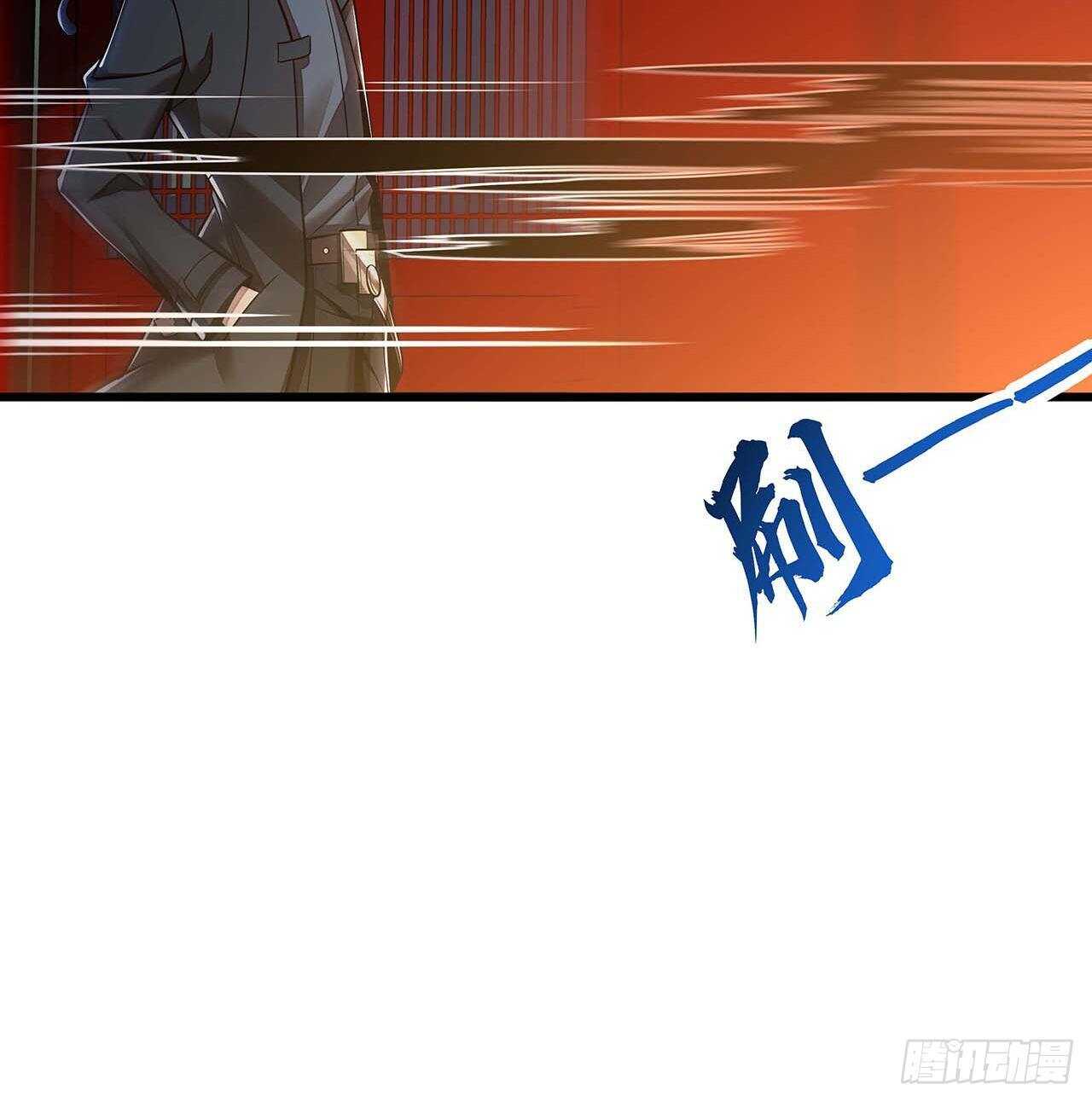 🍵不死神王修仙录 87话 世外高人 第5页