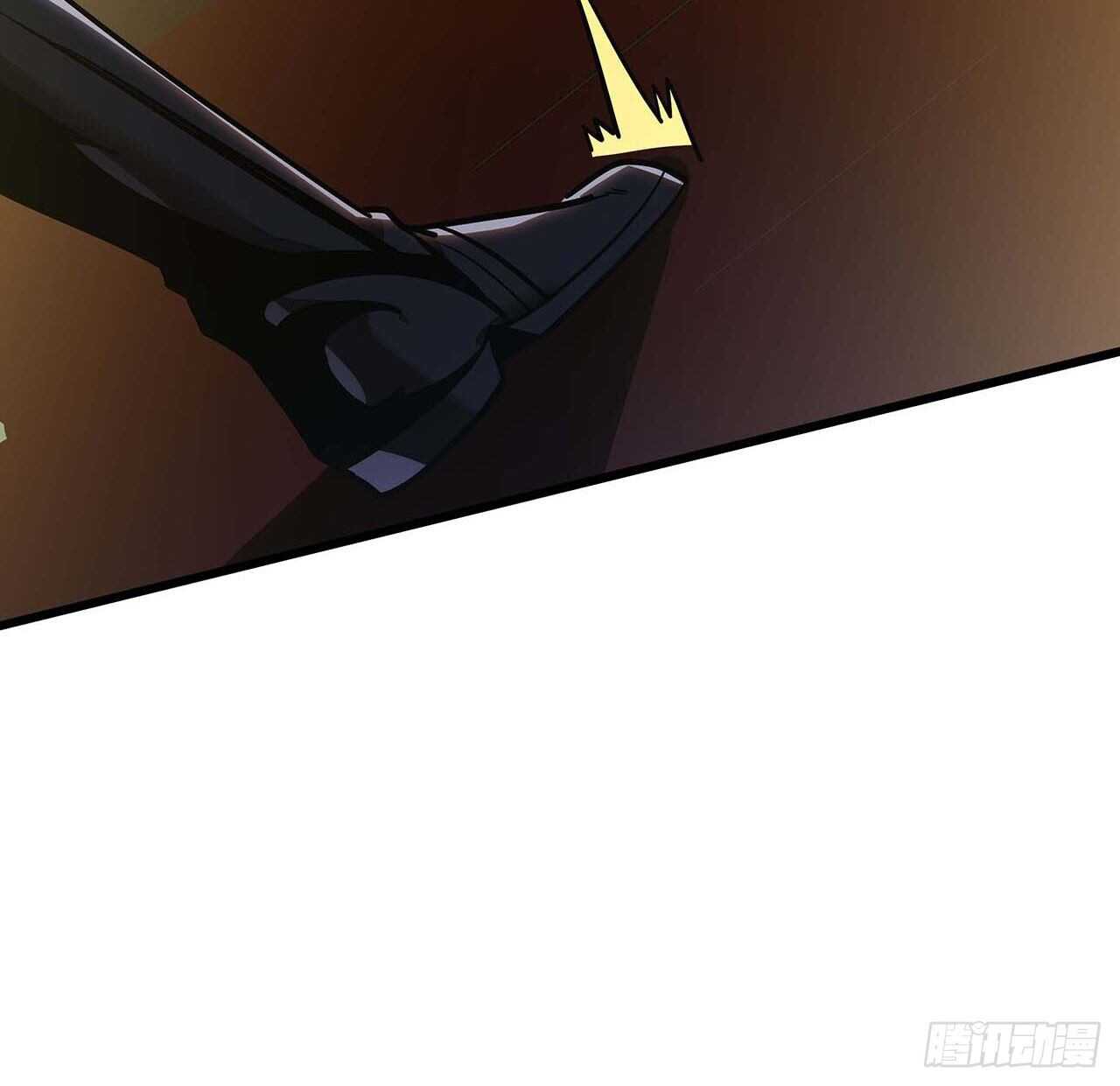 🍵不死神王修仙录 87话 世外高人 第8页