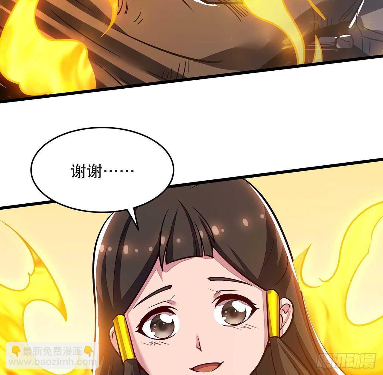 🍵不死神王修仙录 89话 薇儿觉醒 第16页