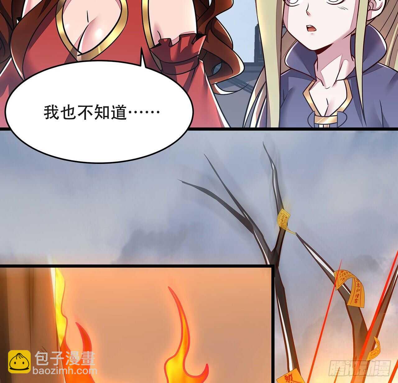 🍵不死神王修仙录 89话 薇儿觉醒 第22页