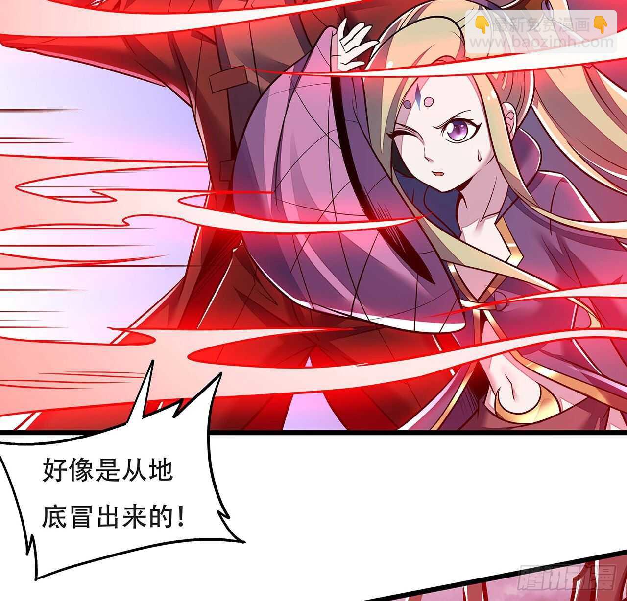 🍵不死神王修仙录 89话 薇儿觉醒 第28页