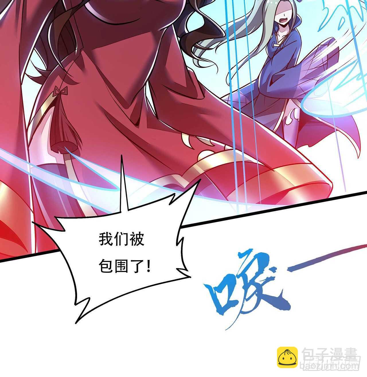 🍵不死神王修仙录 89话 薇儿觉醒 第38页