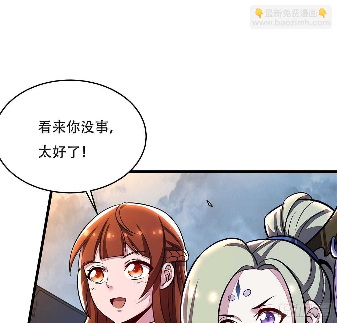 🍵不死神王修仙录 89话 薇儿觉醒 第9页