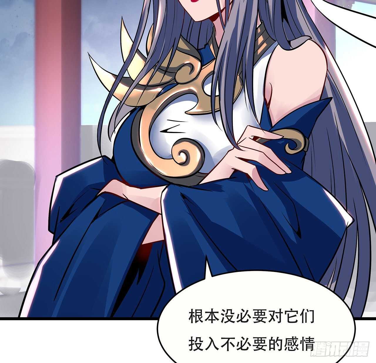 🍵不死神王修仙录 91话 绝地飞鹰 第26页