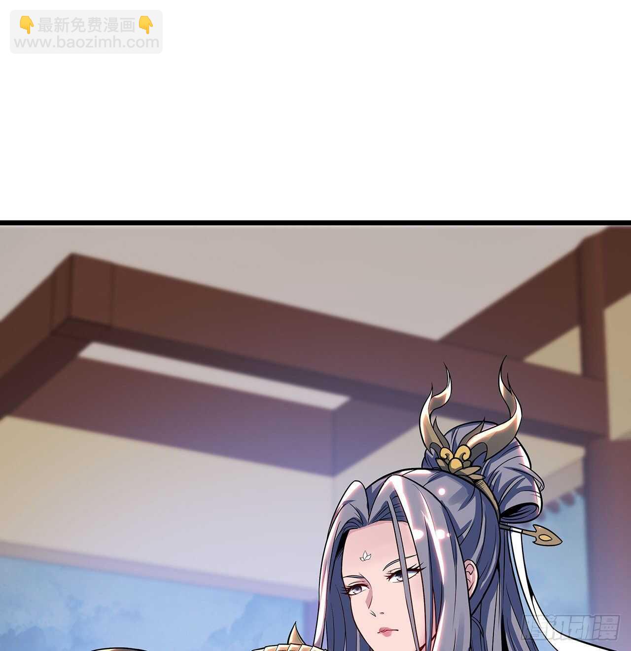 🍵不死神王修仙录 91话 绝地飞鹰 第3页