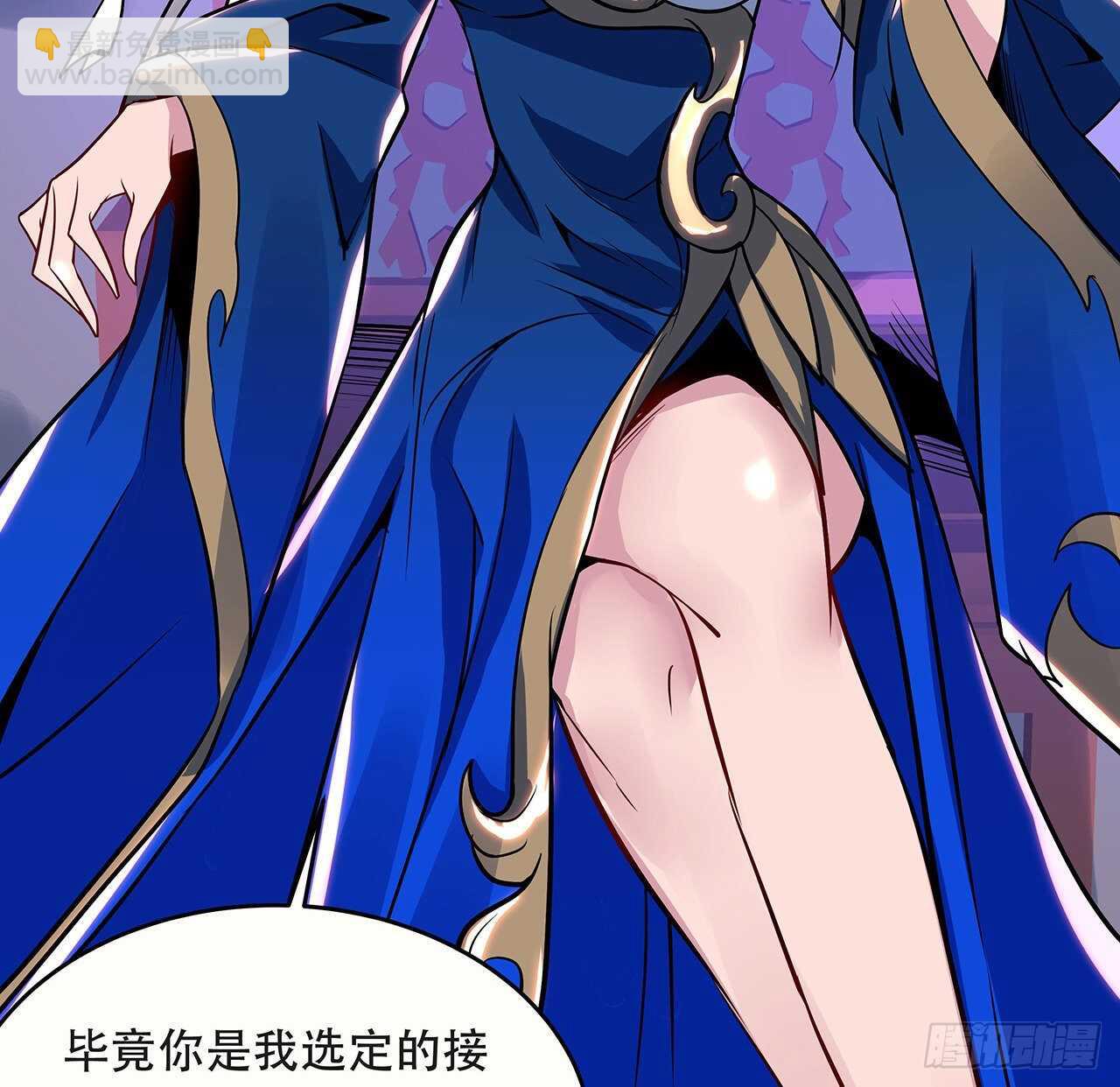 🍵不死神王修仙录 91话 绝地飞鹰 第32页