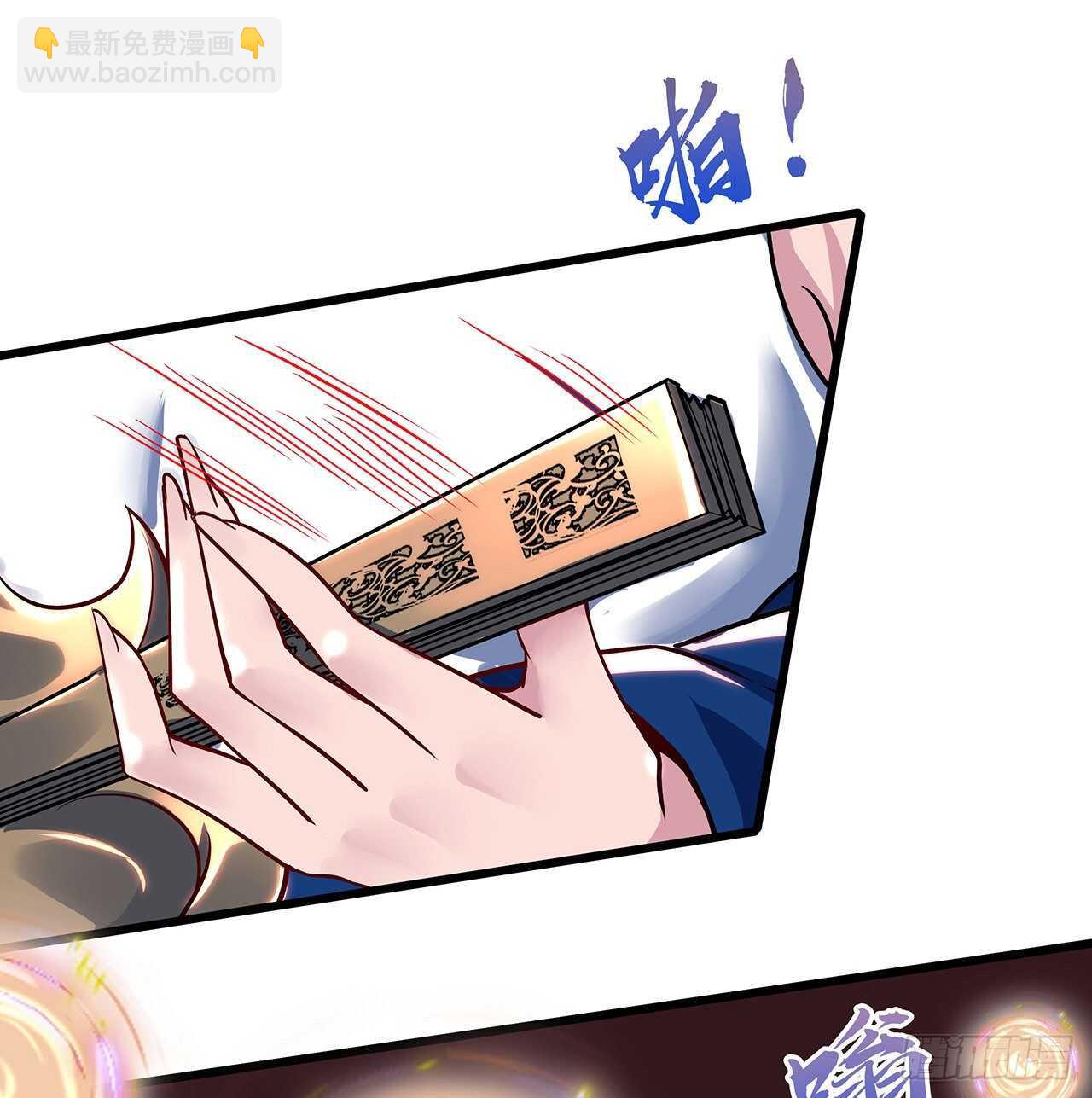🍵不死神王修仙录 91话 绝地飞鹰 第8页