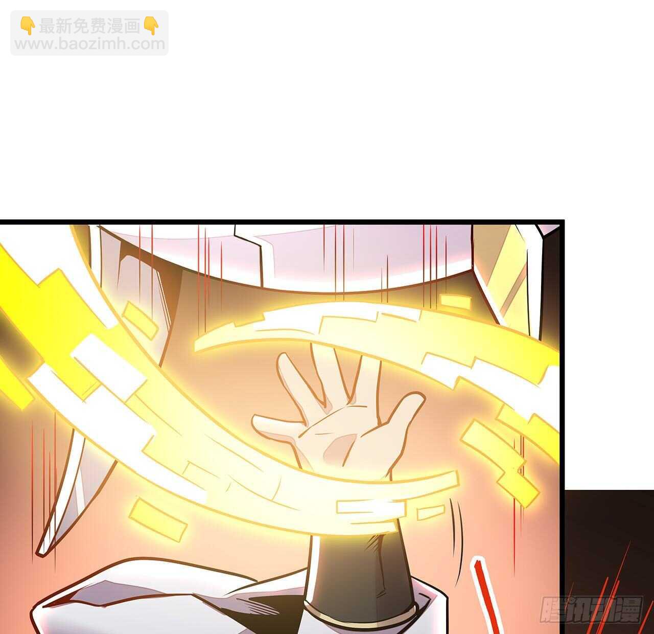 🍵不死神王修仙录 93话 落井下石 第13页