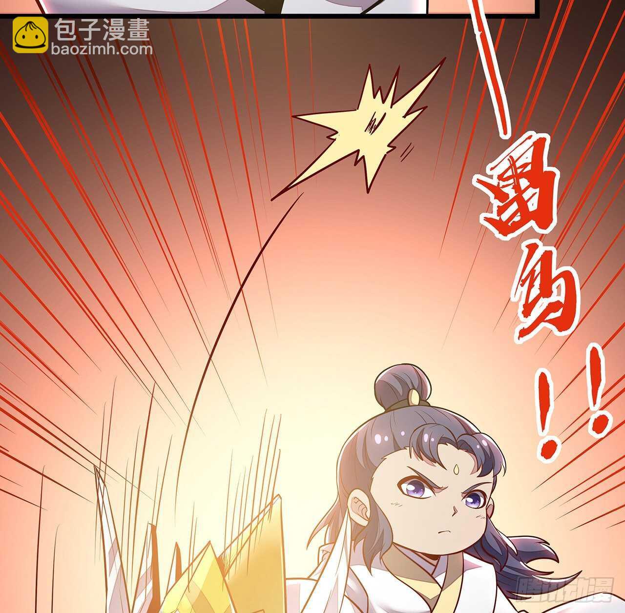 🍵不死神王修仙录 93话 落井下石 第14页