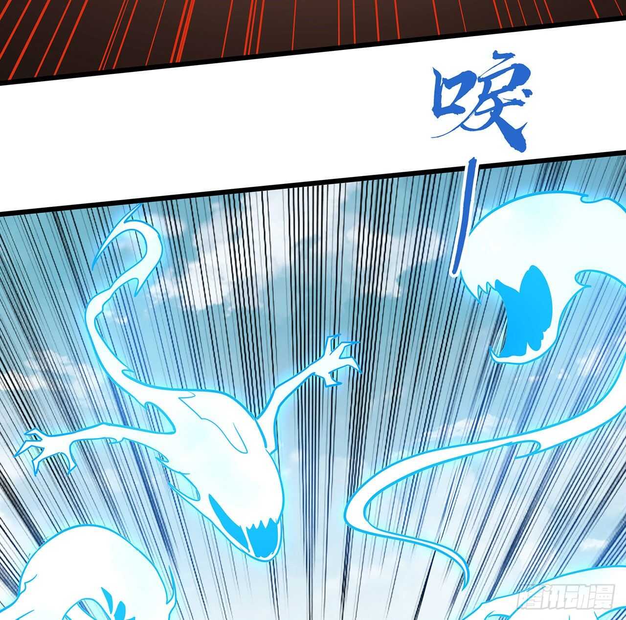 🍵不死神王修仙录 93话 落井下石 第16页