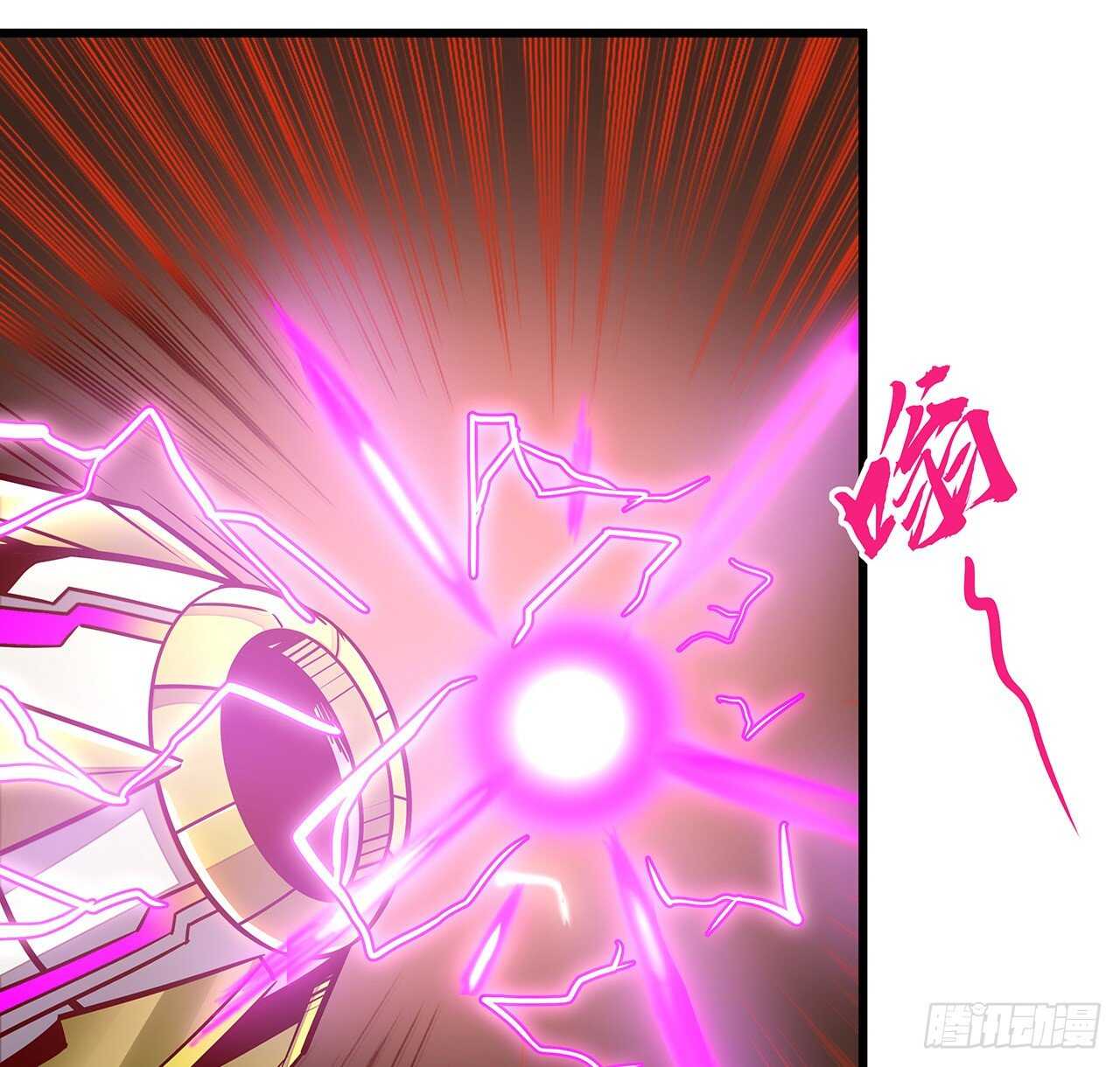 🍵不死神王修仙录 93话 落井下石 第18页