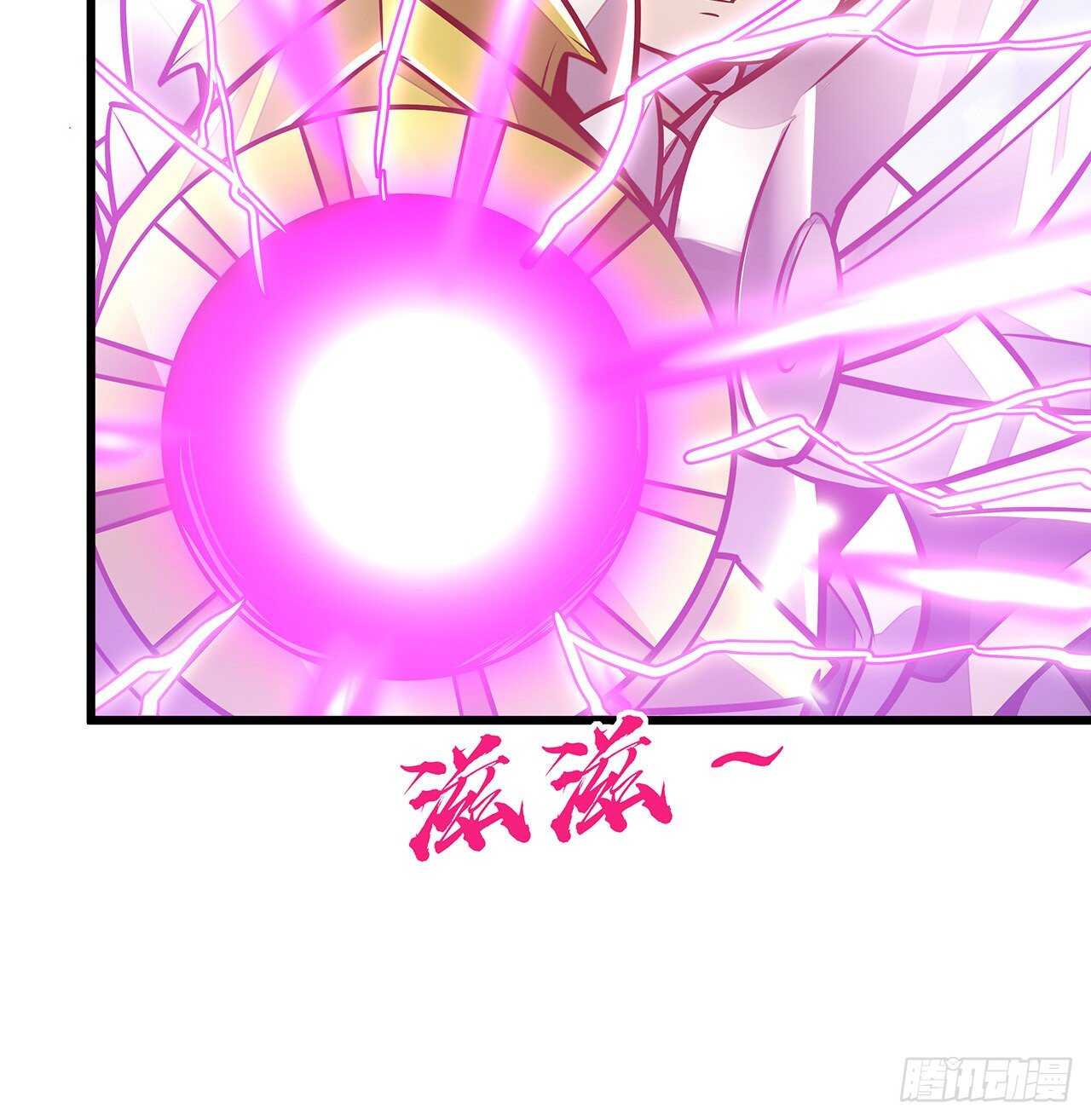 🍵不死神王修仙录 93话 落井下石 第20页