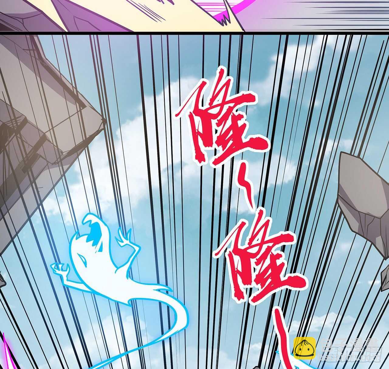 🍵不死神王修仙录 93话 落井下石 第25页