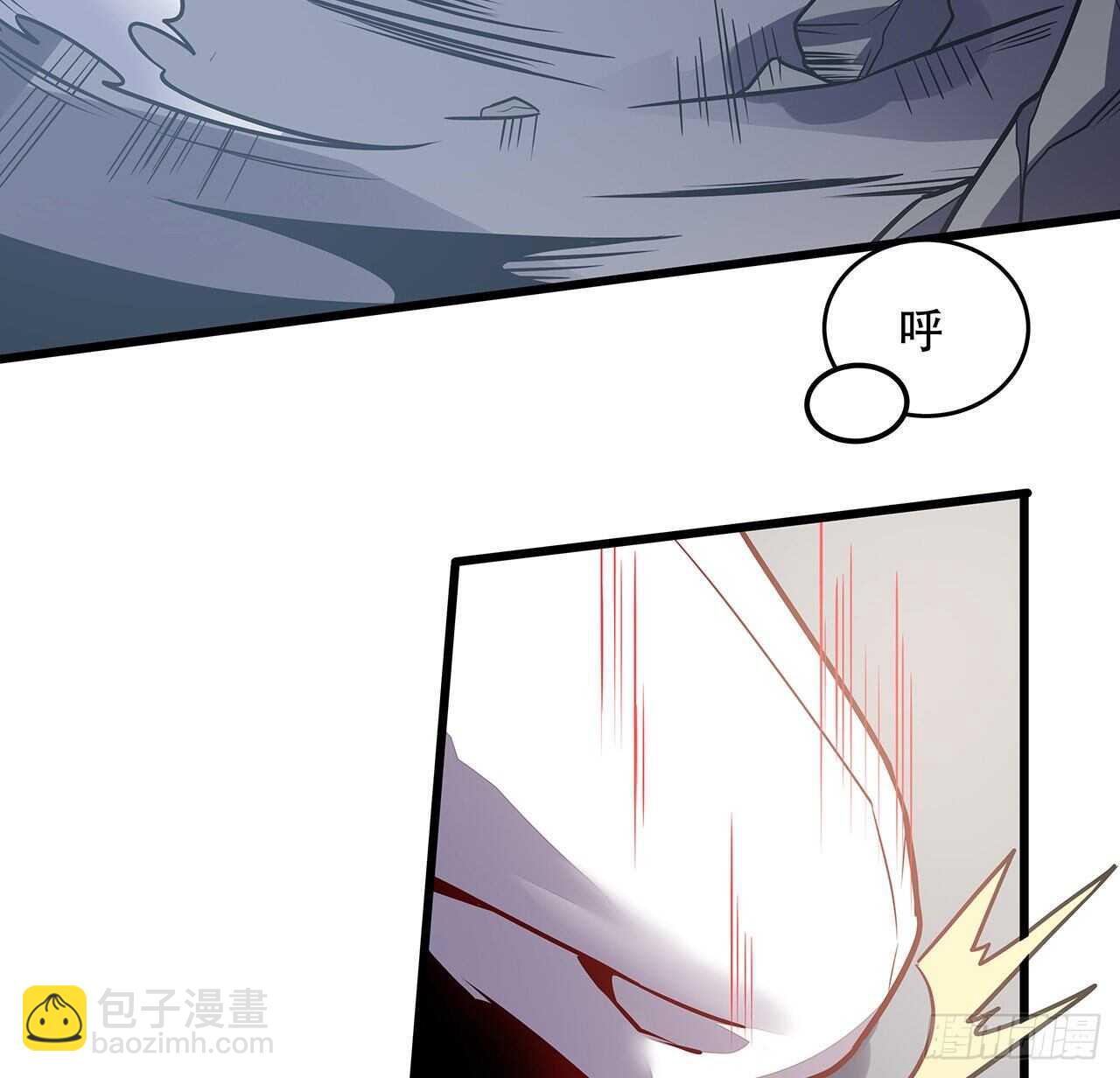 🍵不死神王修仙录 93话 落井下石 第28页