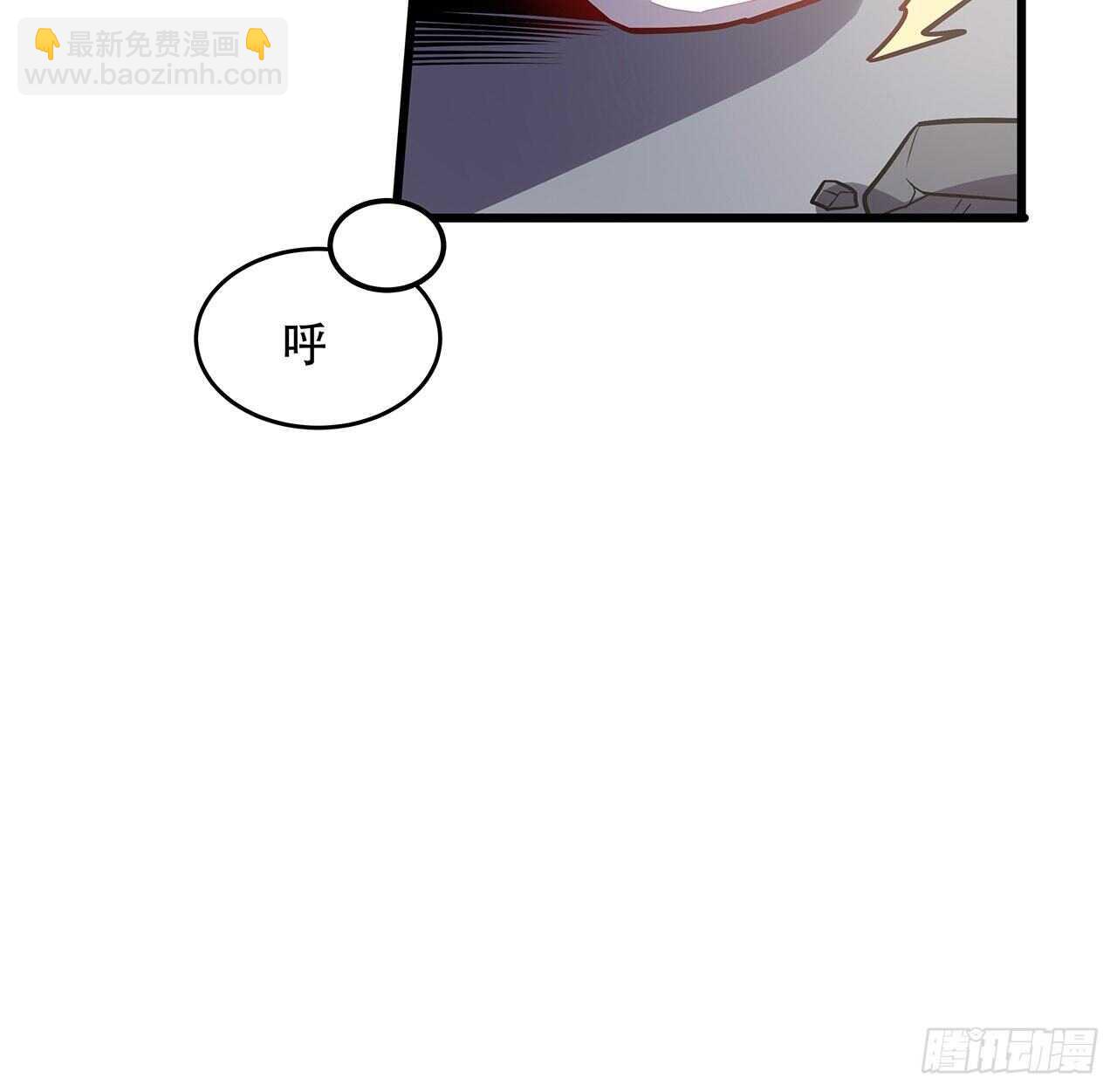🍵不死神王修仙录 93话 落井下石 第29页