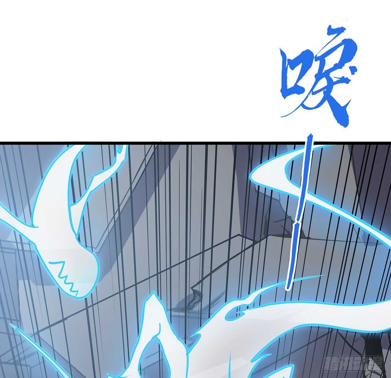 🍵不死神王修仙录 93话 落井下石 第33页
