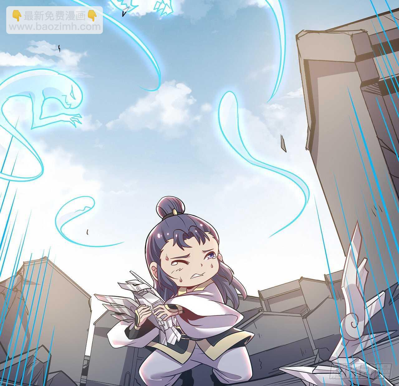 🍵不死神王修仙录 93话 落井下石 第4页