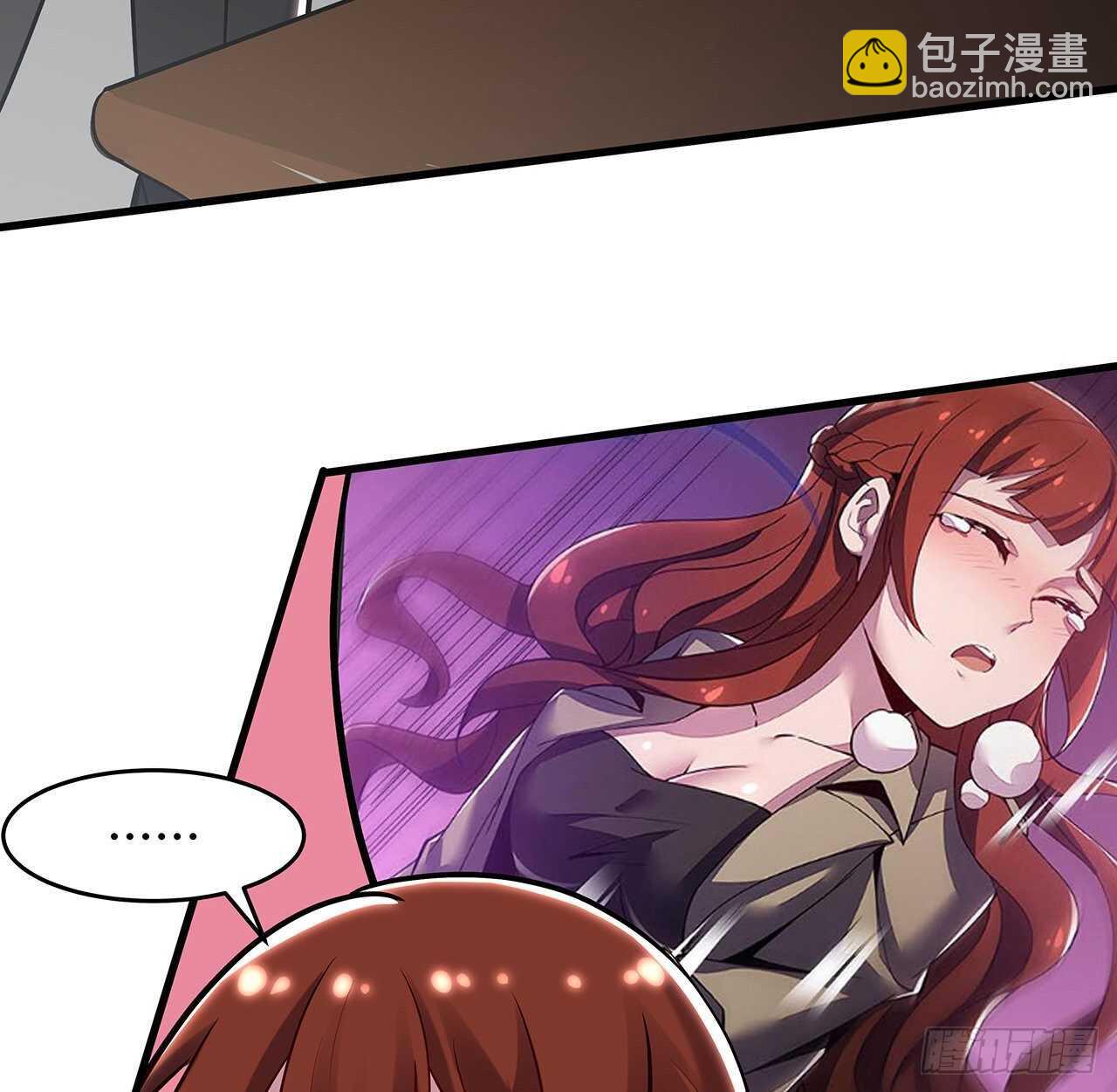 🍵不死神王修仙录 95话 一个情报 第10页