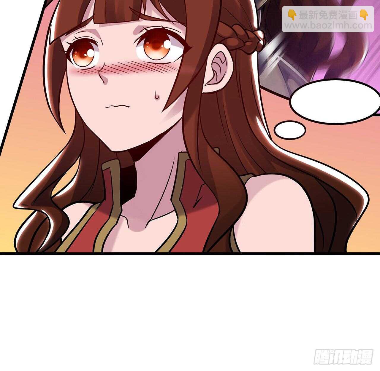 🍵不死神王修仙录 95话 一个情报 第11页