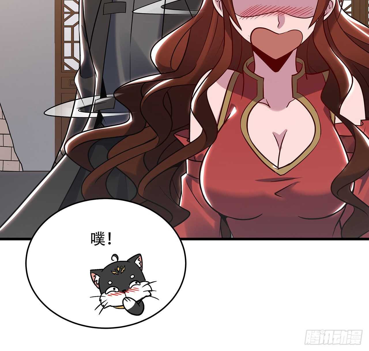 🍵不死神王修仙录 95话 一个情报 第13页