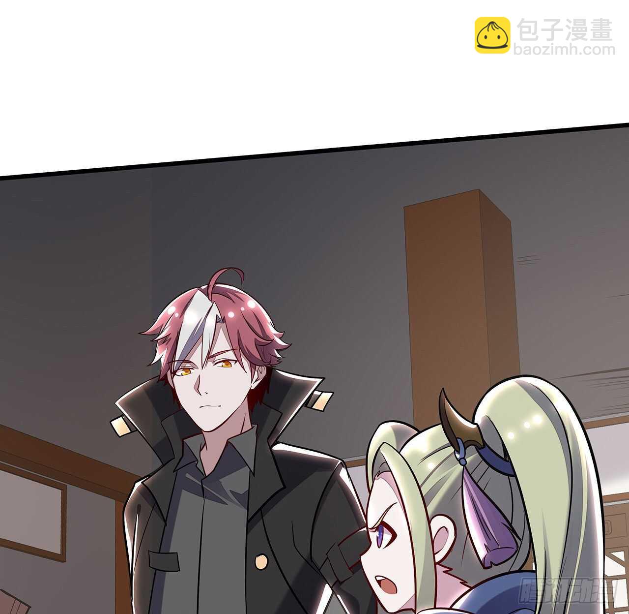 🍵不死神王修仙录 95话 一个情报 第44页