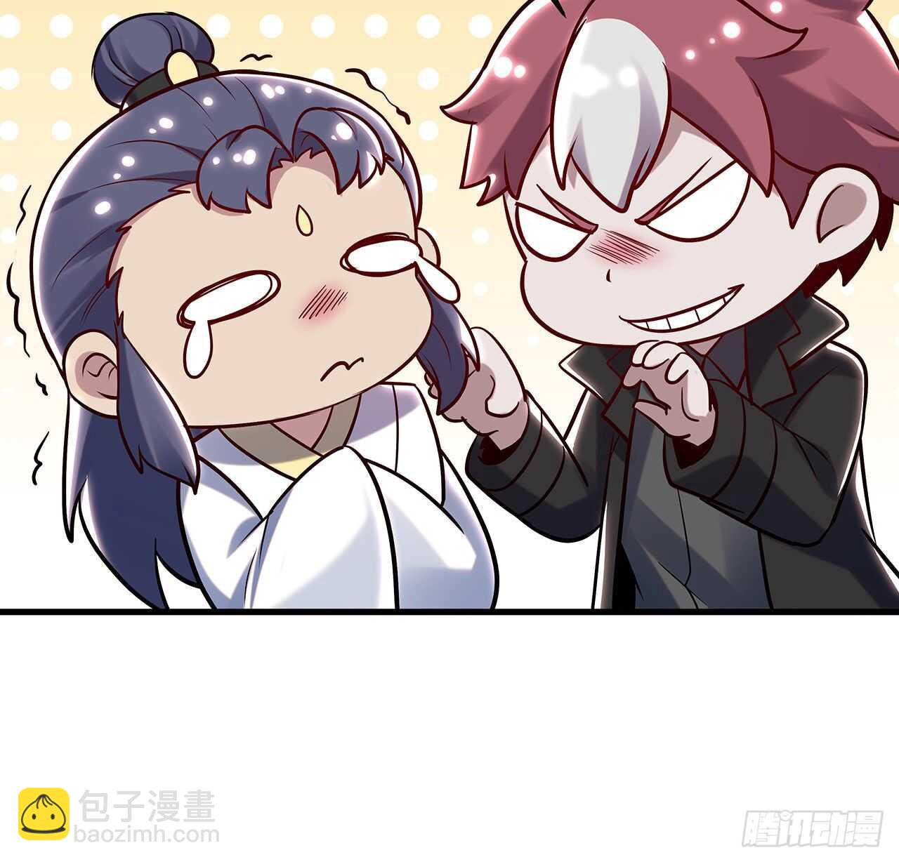 🍵不死神王修仙录 95话 一个情报 第7页