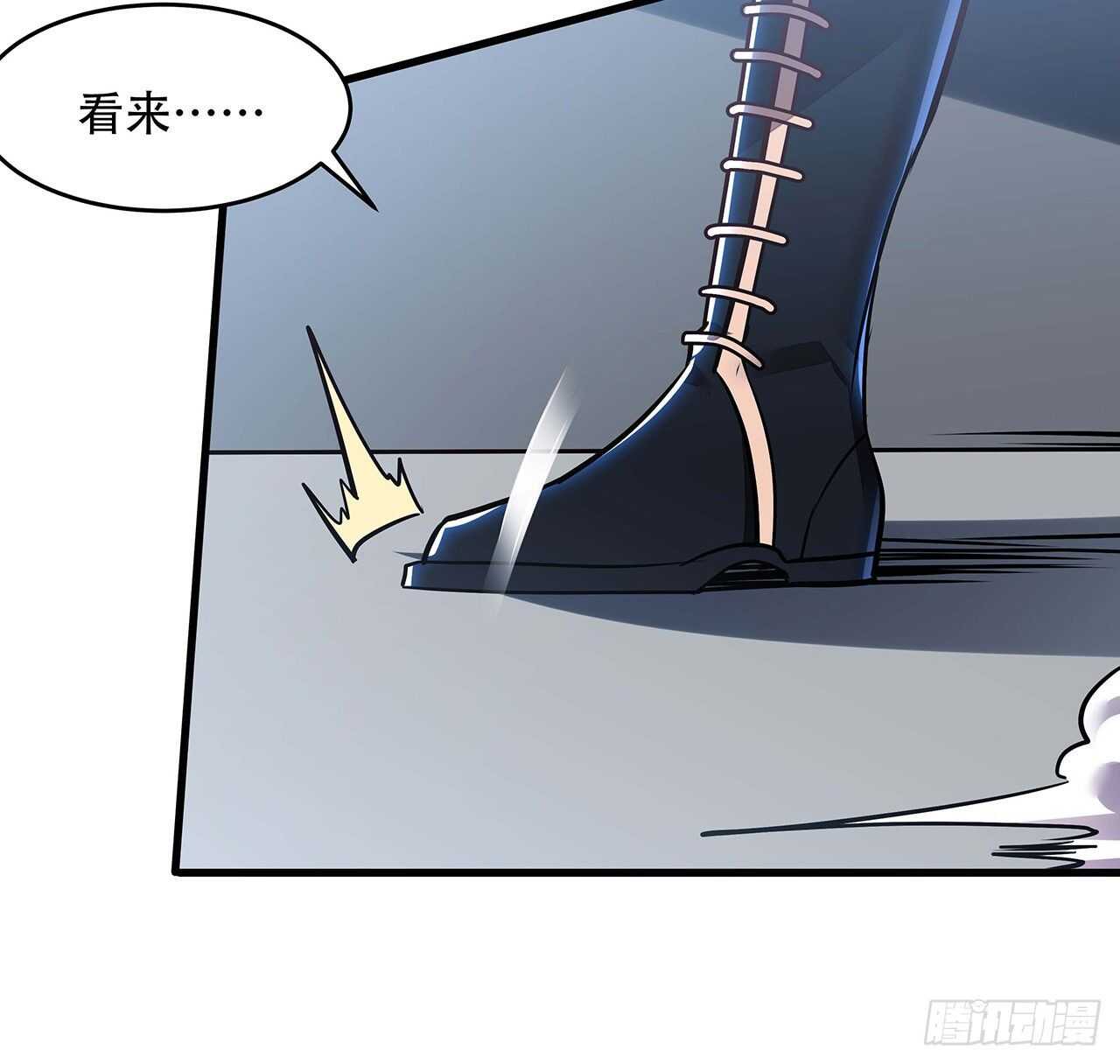 🍵不死神王修仙录 97话 实力对抗 第32页