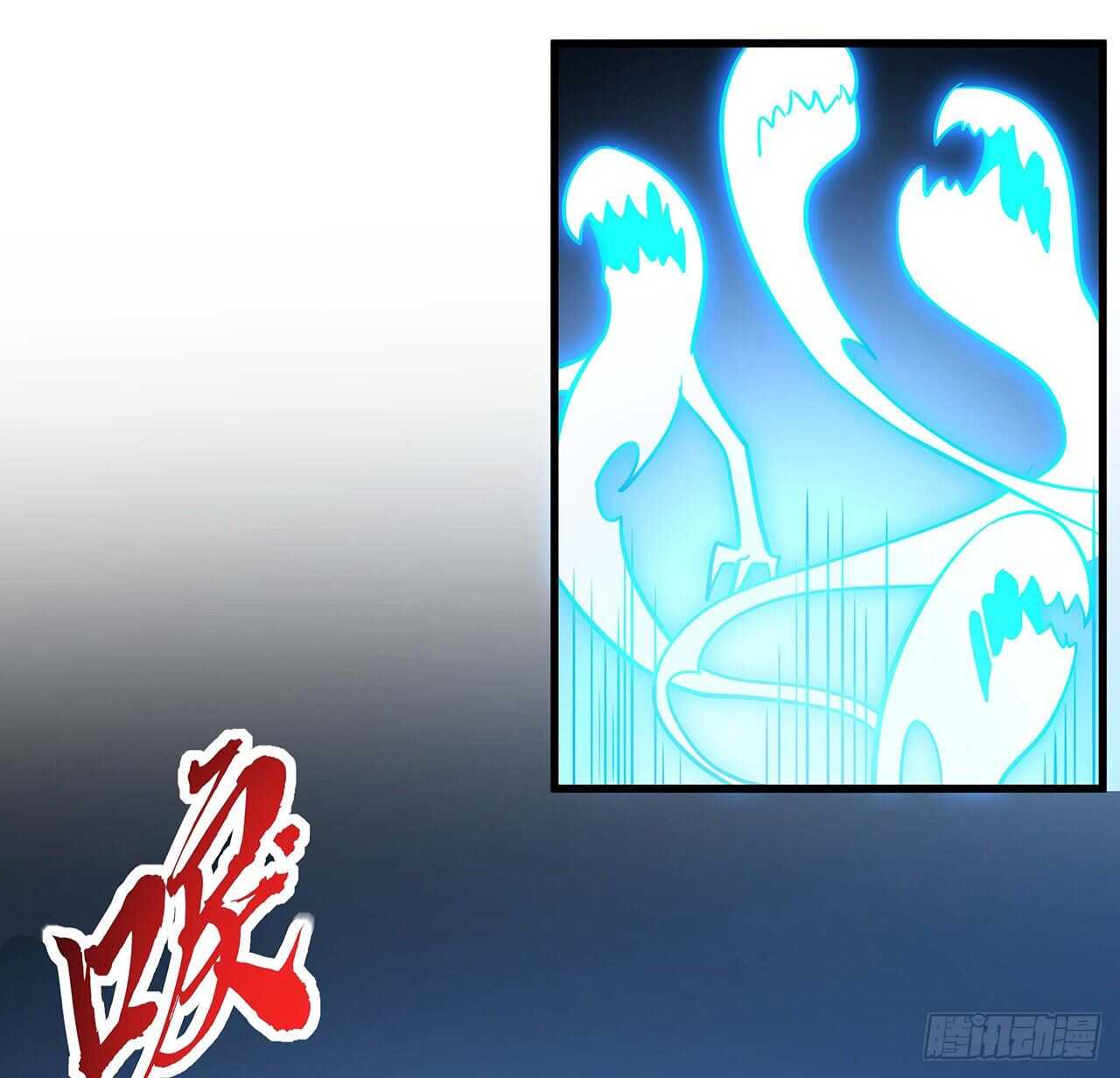 🍵不死神王修仙录 97话 实力对抗 第39页