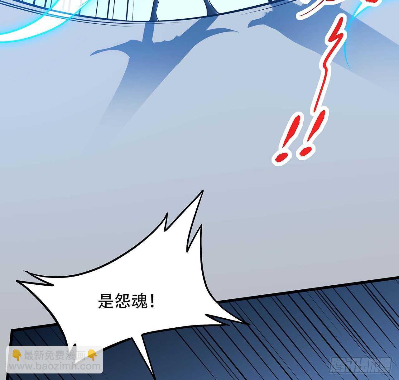 🍵不死神王修仙录 97话 实力对抗 第42页