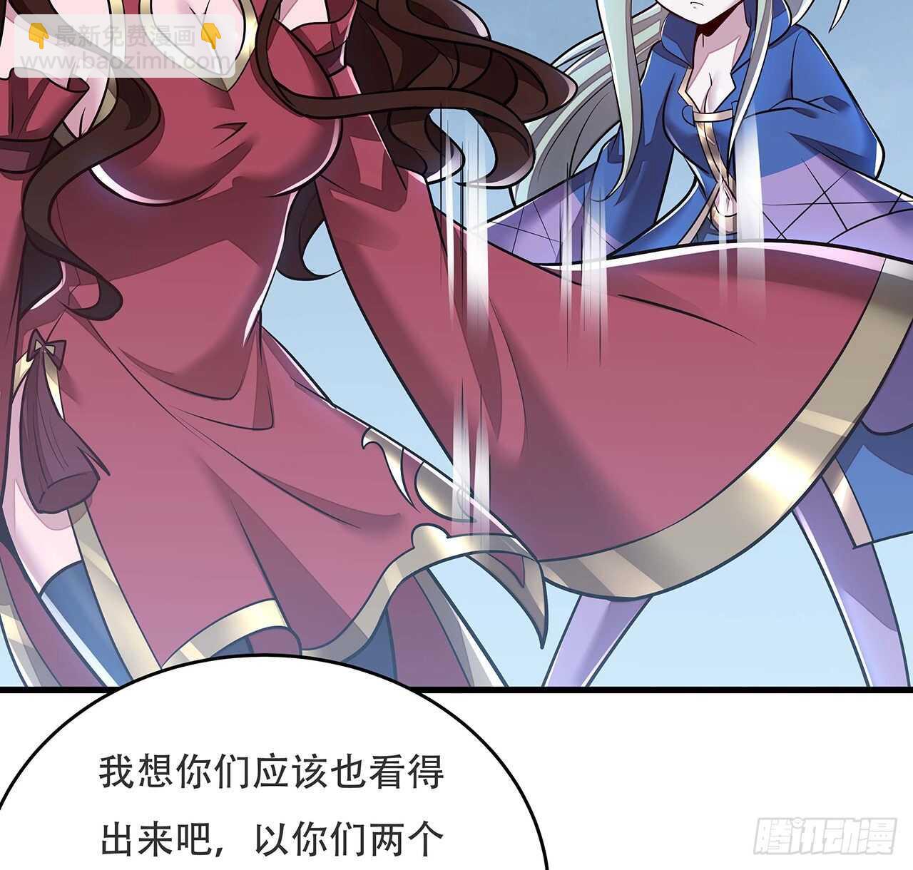 🍵不死神王修仙录 99话 真的实力 第17页