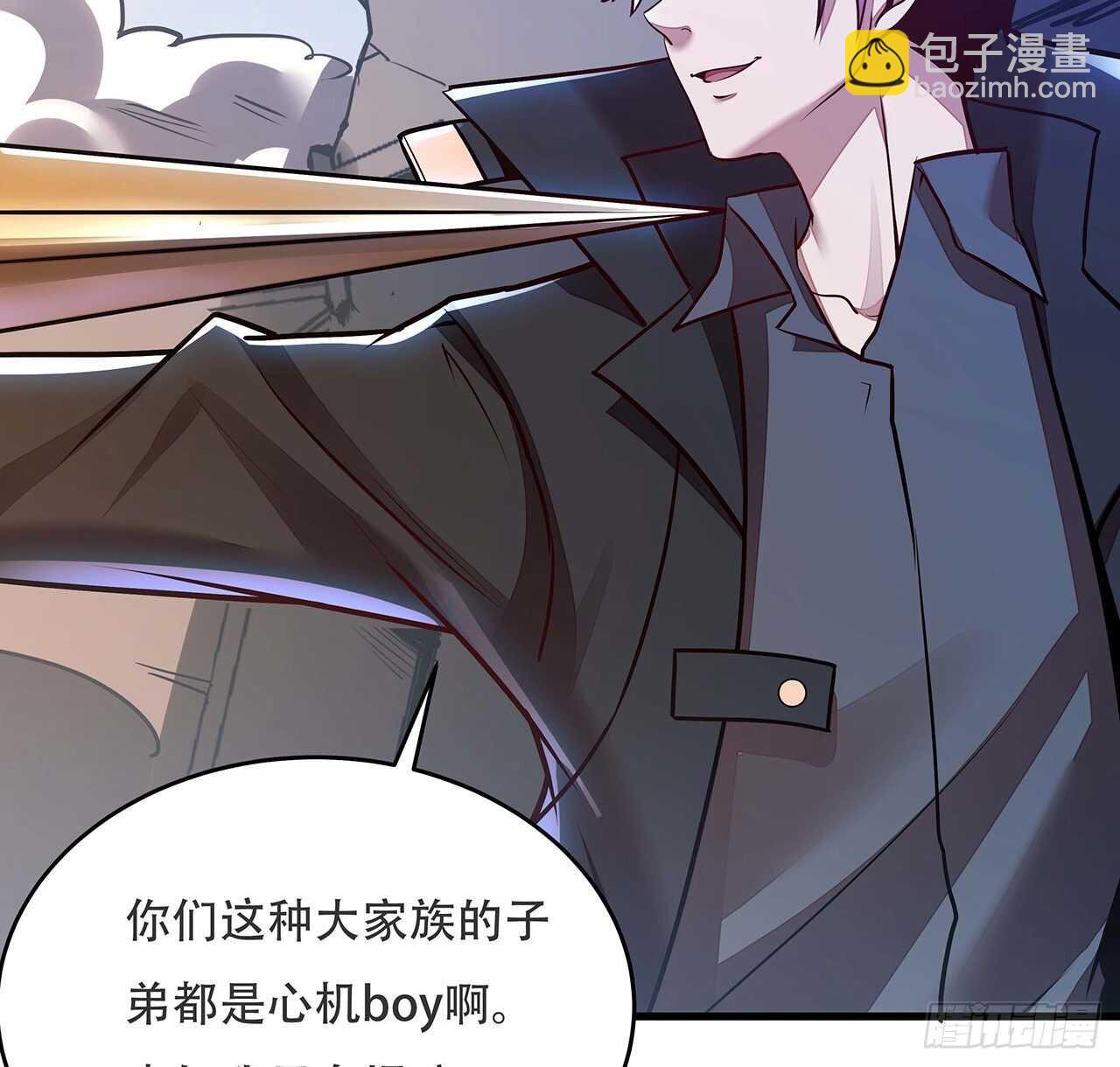 🍵不死神王修仙录 99话 真的实力 第25页