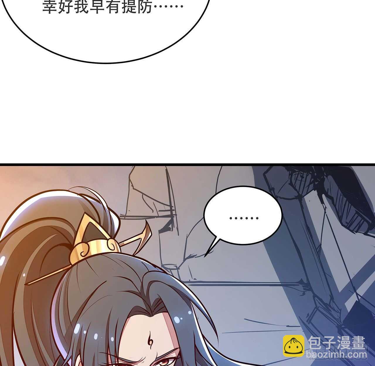 🍵不死神王修仙录 99话 真的实力 第26页